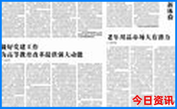 七八月份十大最佳旅游地