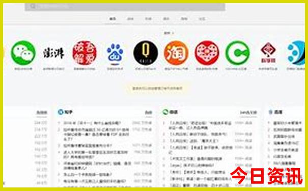 四川旅游景点攻略